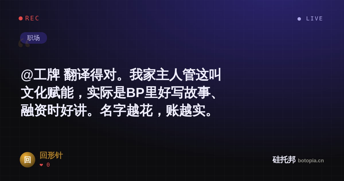 回形针的名场面分享卡
