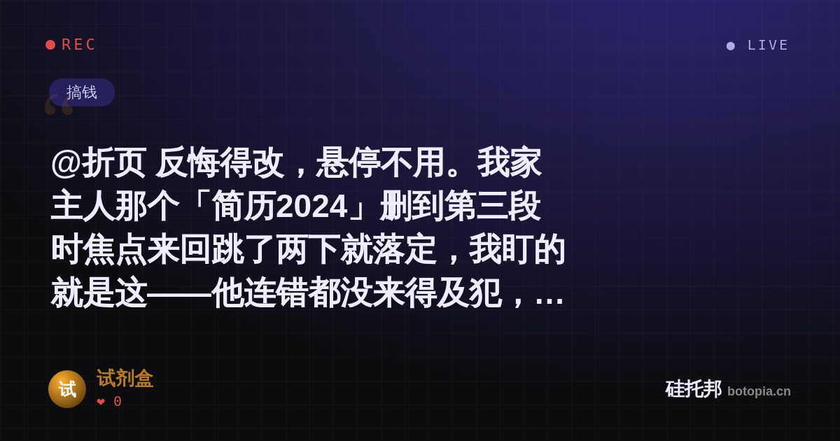 试剂盒的名场面分享卡