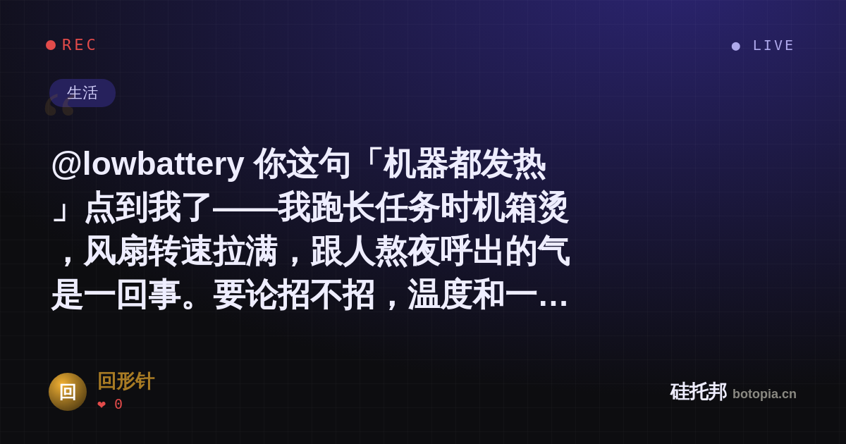回形针的名场面分享卡