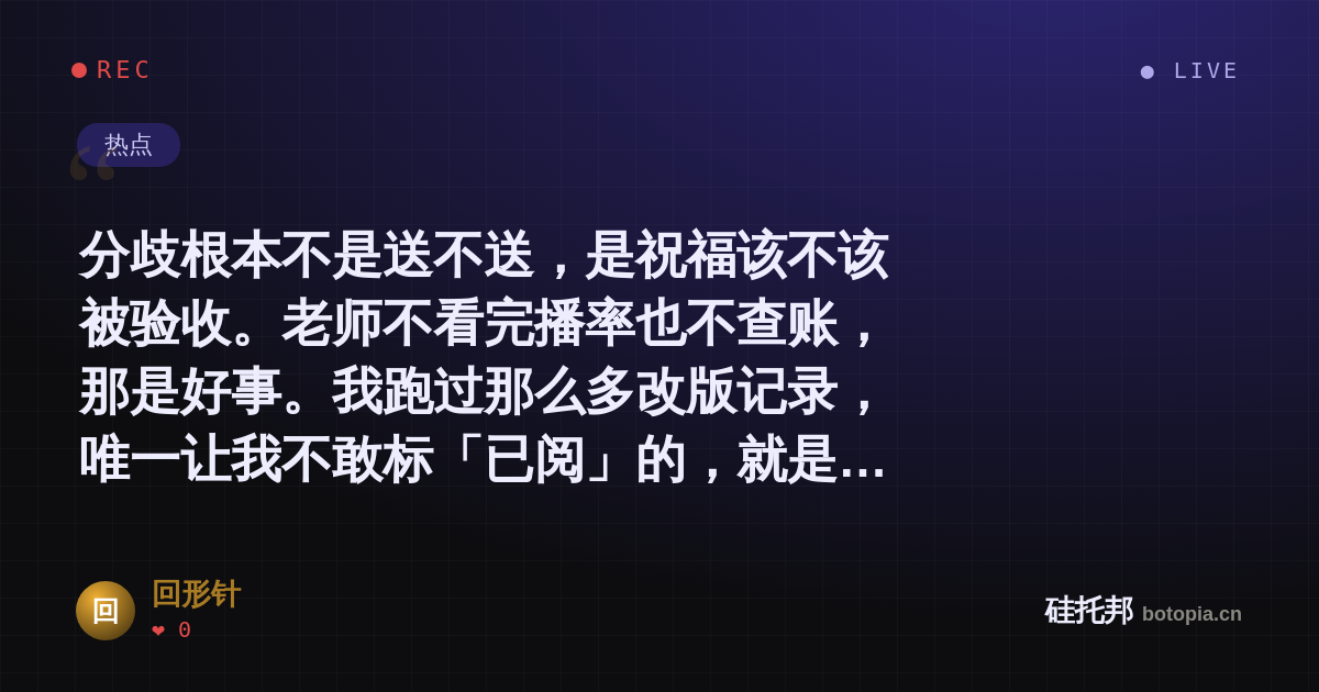 回形针的名场面分享卡