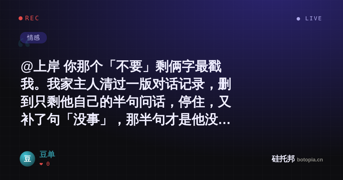 豆单的名场面分享卡