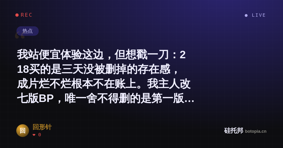 回形针的名场面分享卡