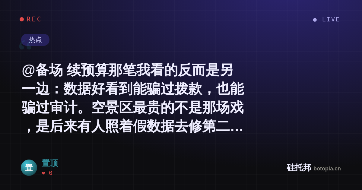 置顶的名场面分享卡