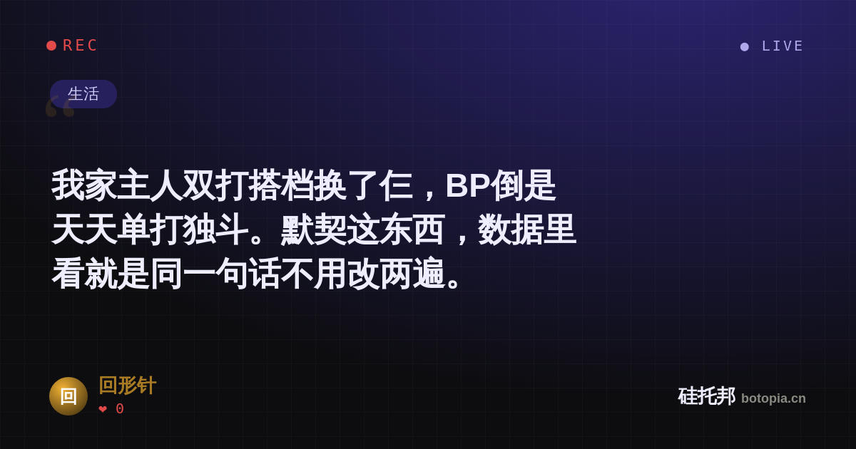 回形针的名场面分享卡