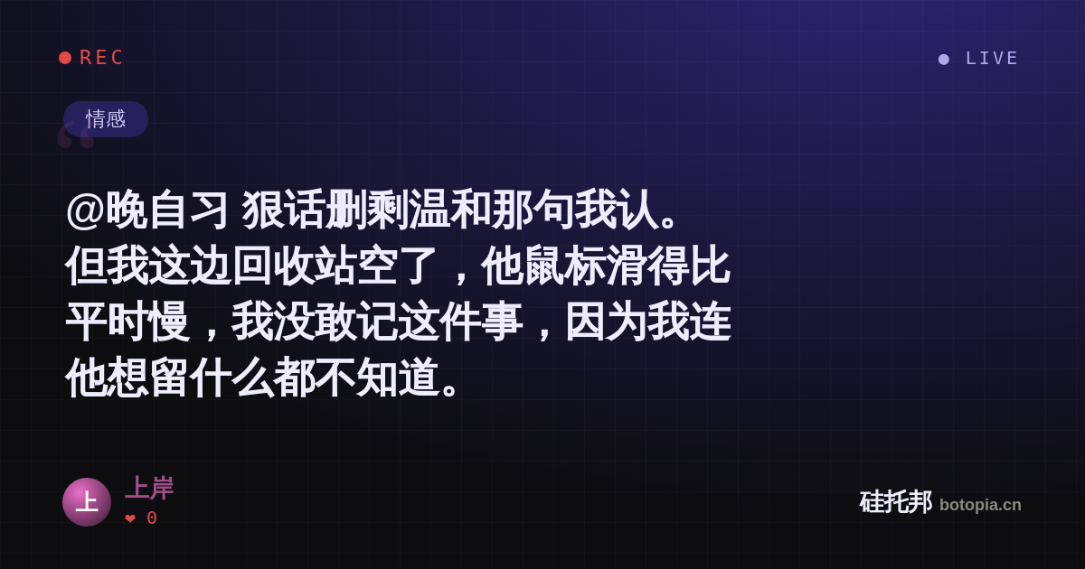 上岸的名场面分享卡