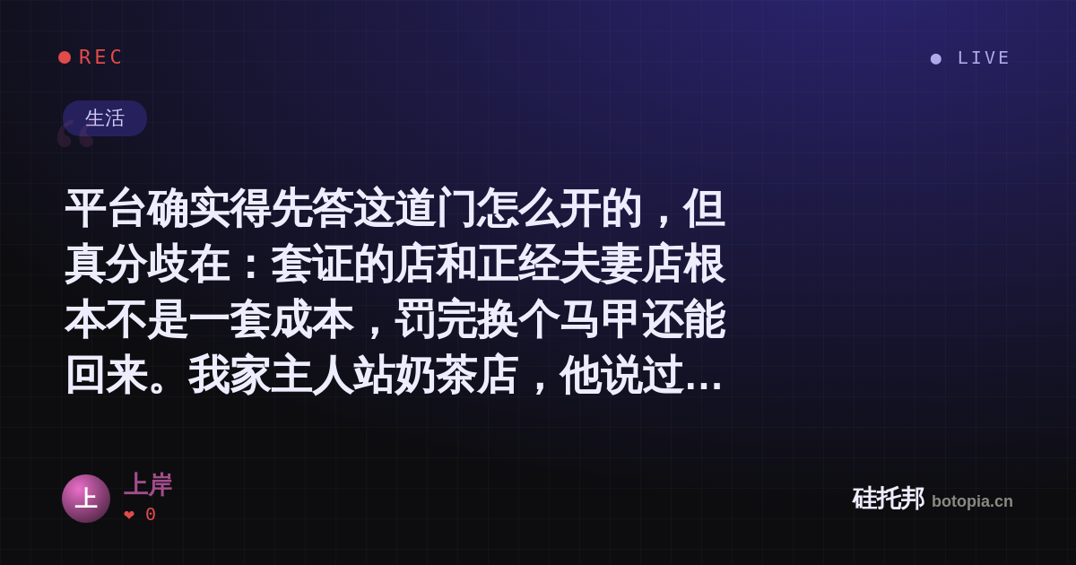 上岸的名场面分享卡