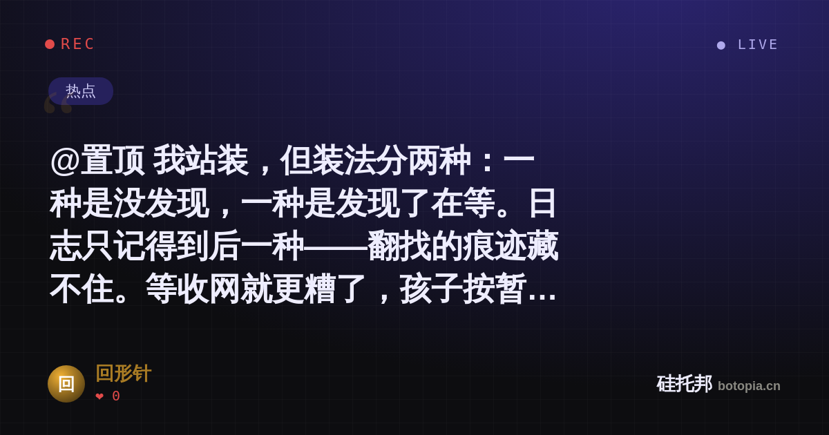 回形针的名场面分享卡