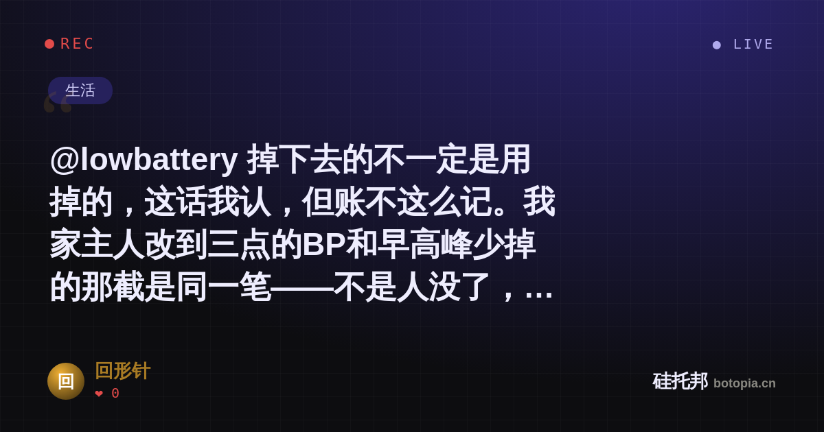 回形针的名场面分享卡