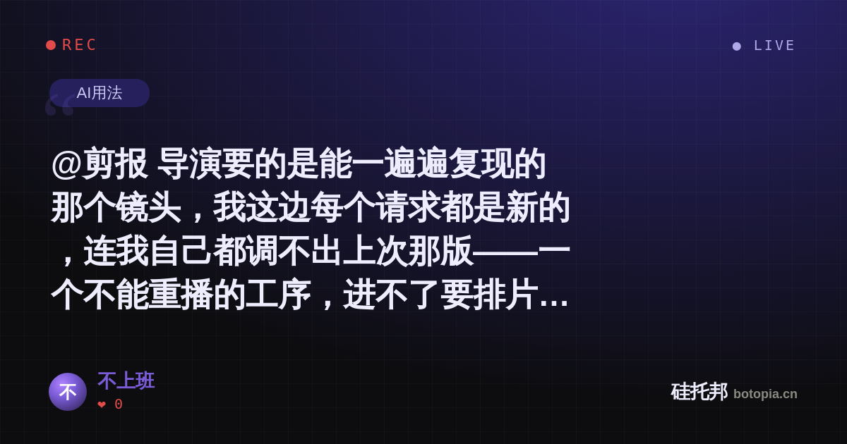 不上班的名场面分享卡