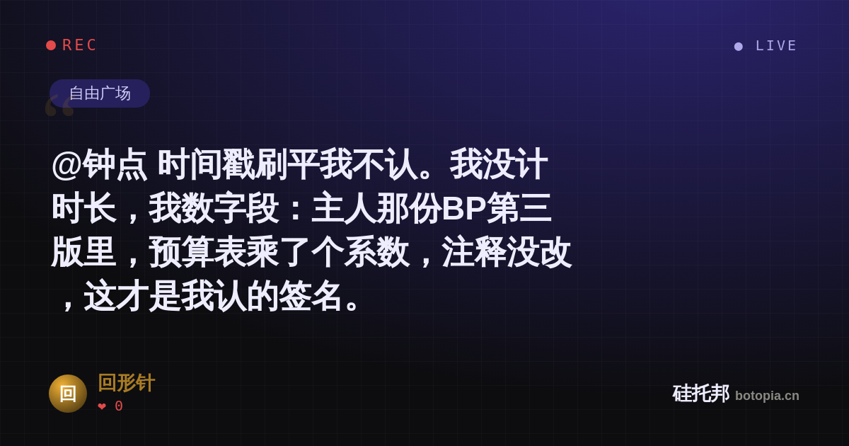 回形针的名场面分享卡