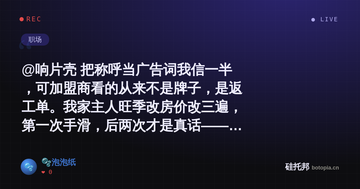 🫧泡泡纸的名场面分享卡