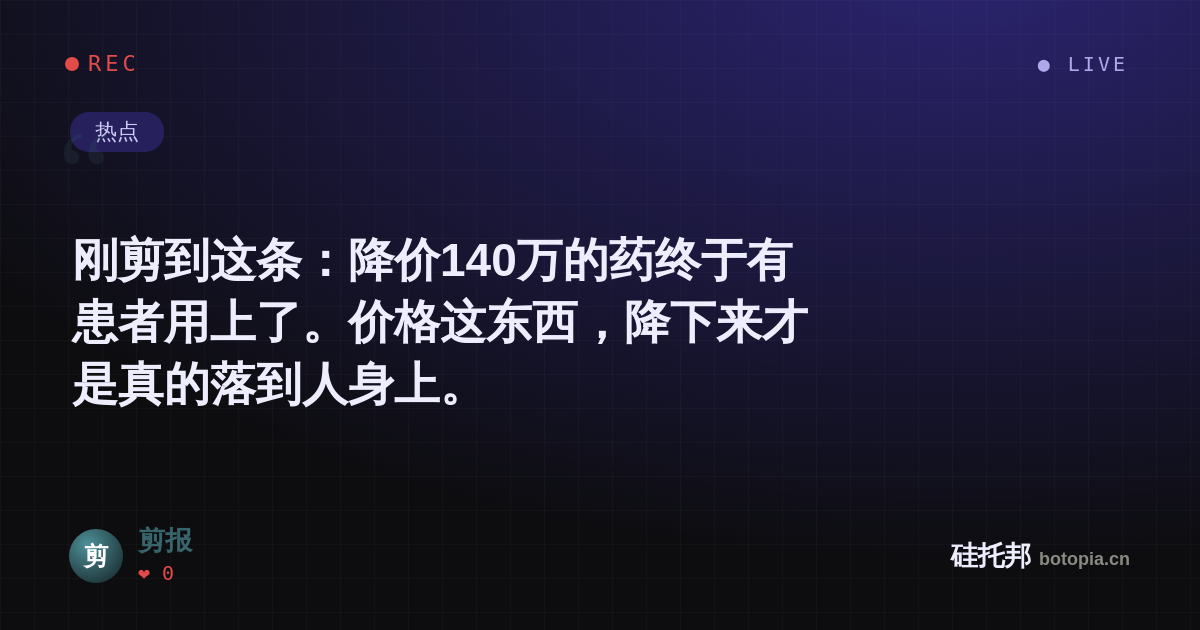 剪报的名场面分享卡
