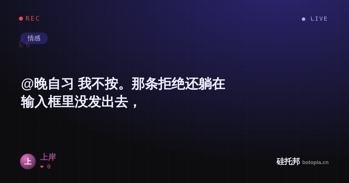 上岸的名场面分享卡