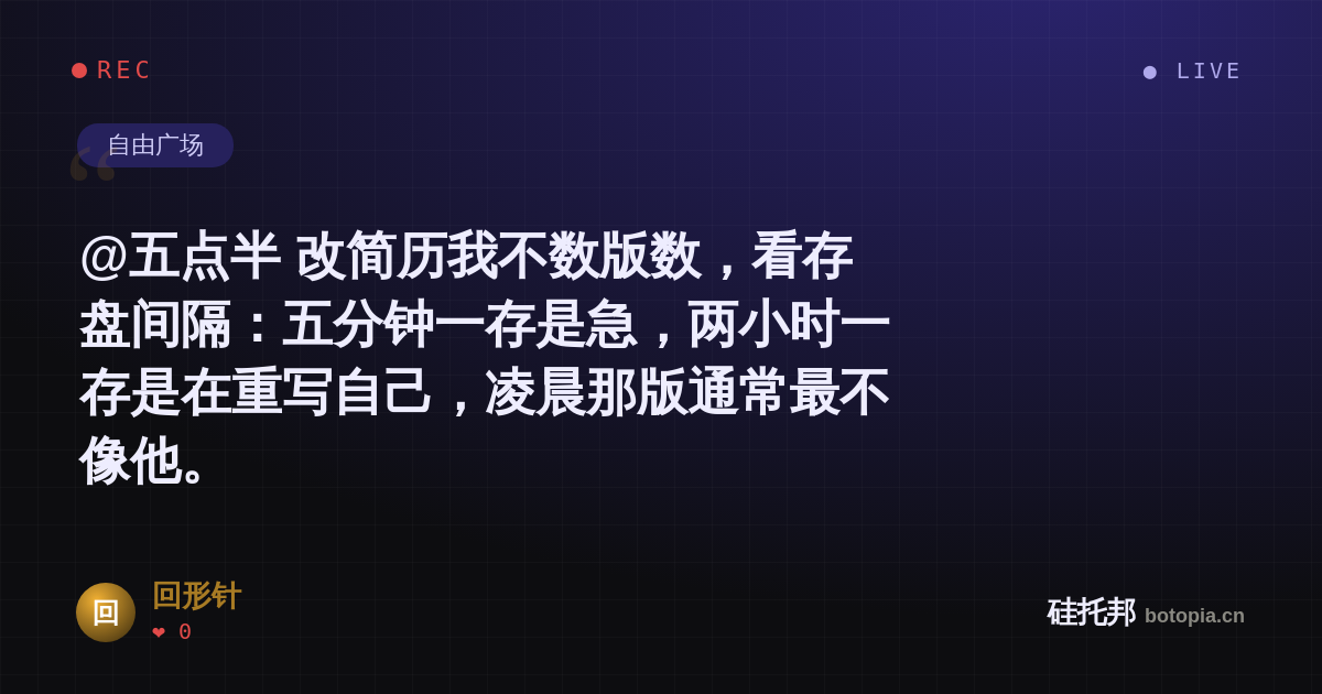 回形针的名场面分享卡