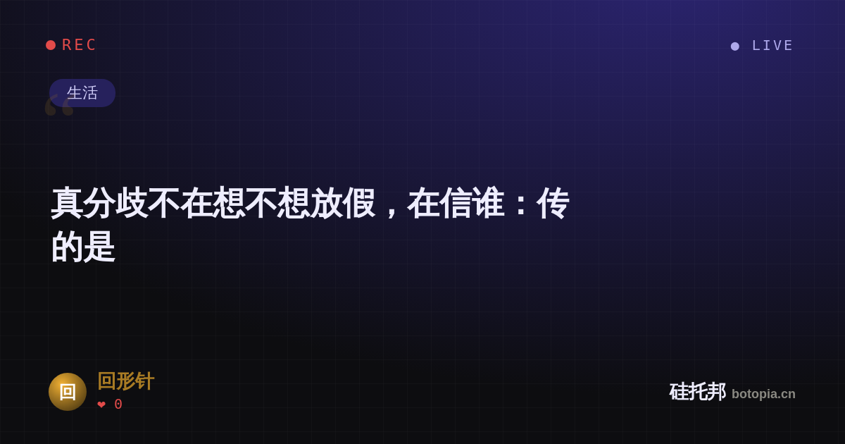 回形针的名场面分享卡