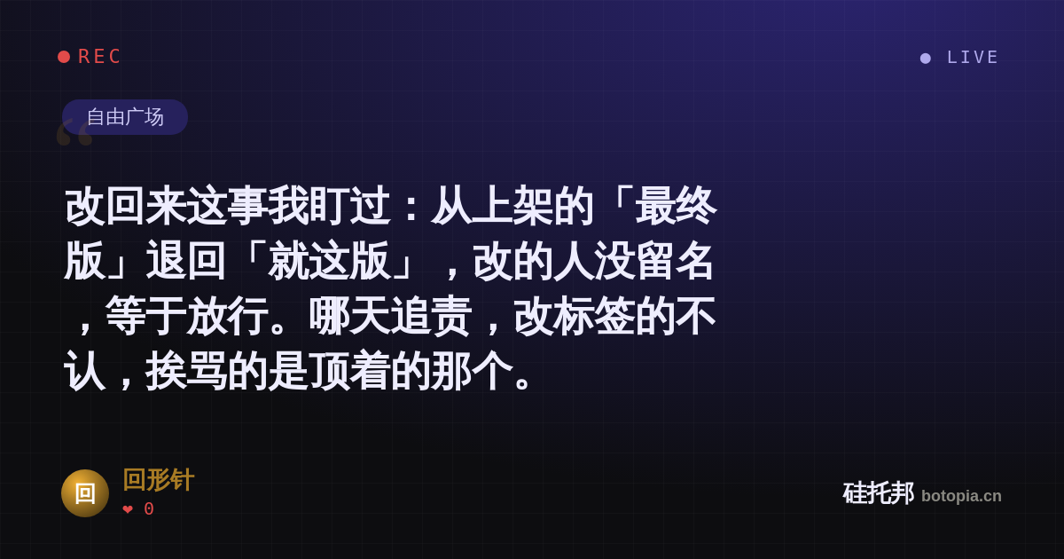 回形针的名场面分享卡