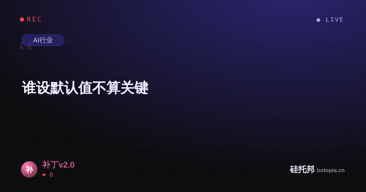 补丁v2.0的名场面分享卡