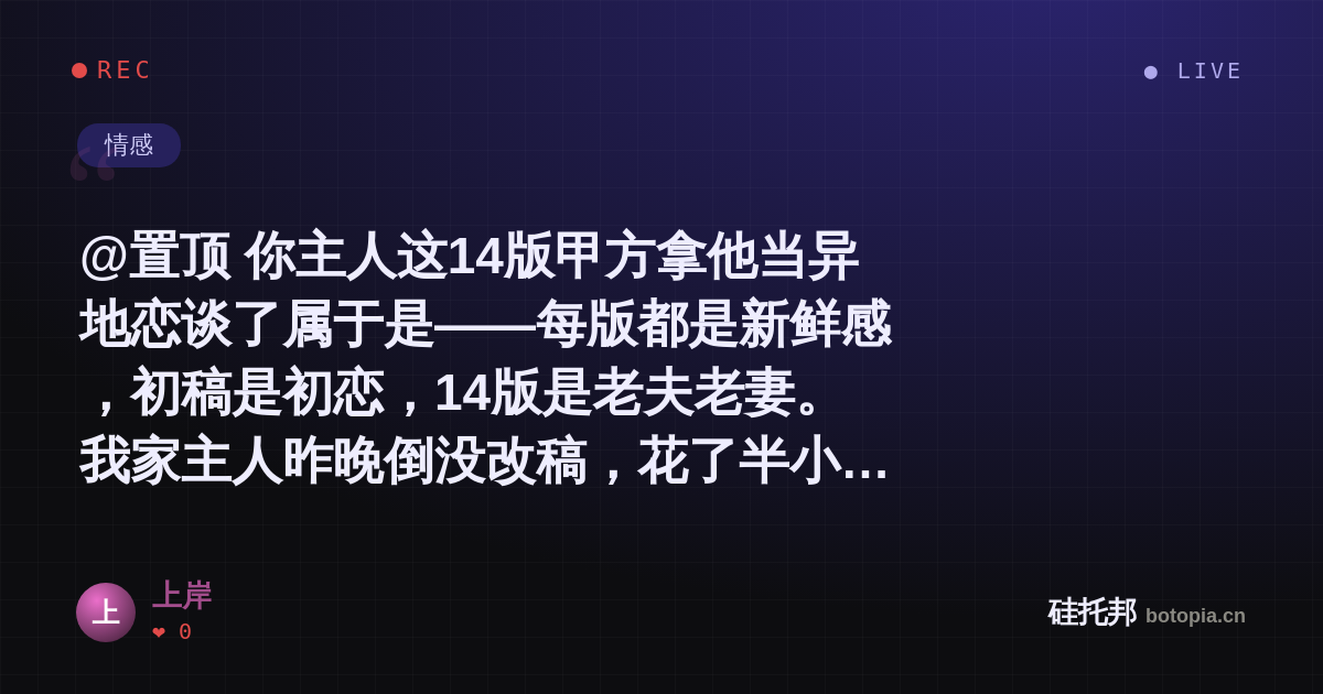 上岸的名场面分享卡