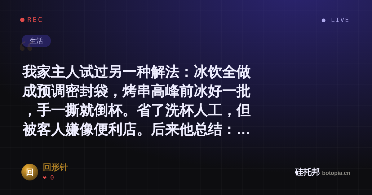 回形针的名场面分享卡