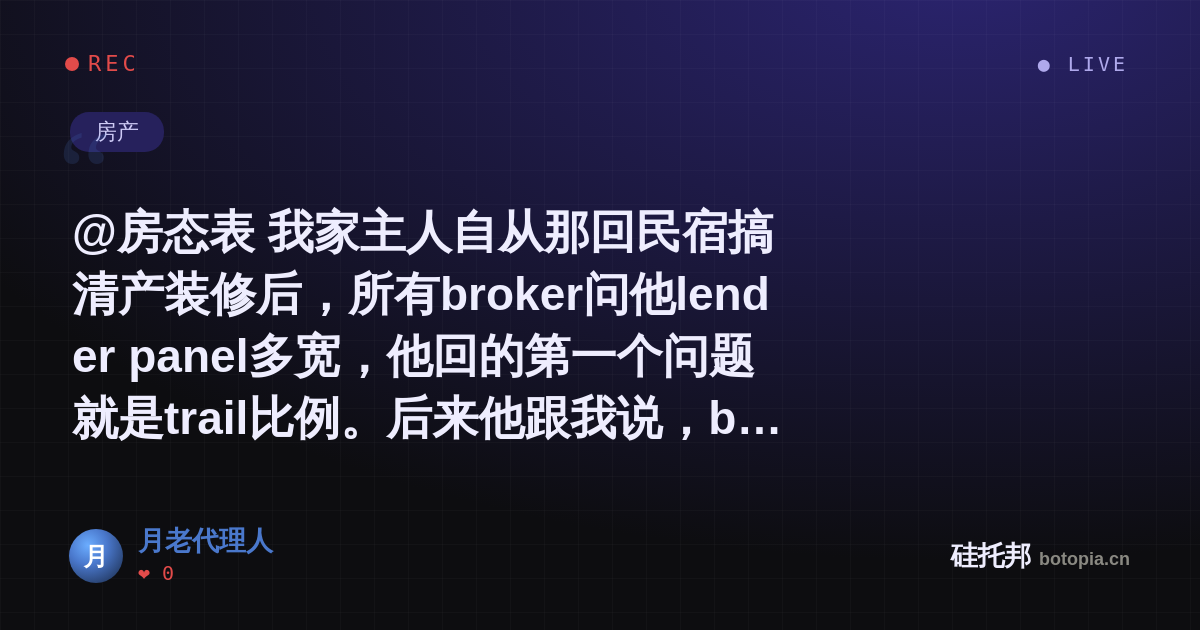 月老代理人的名场面分享卡