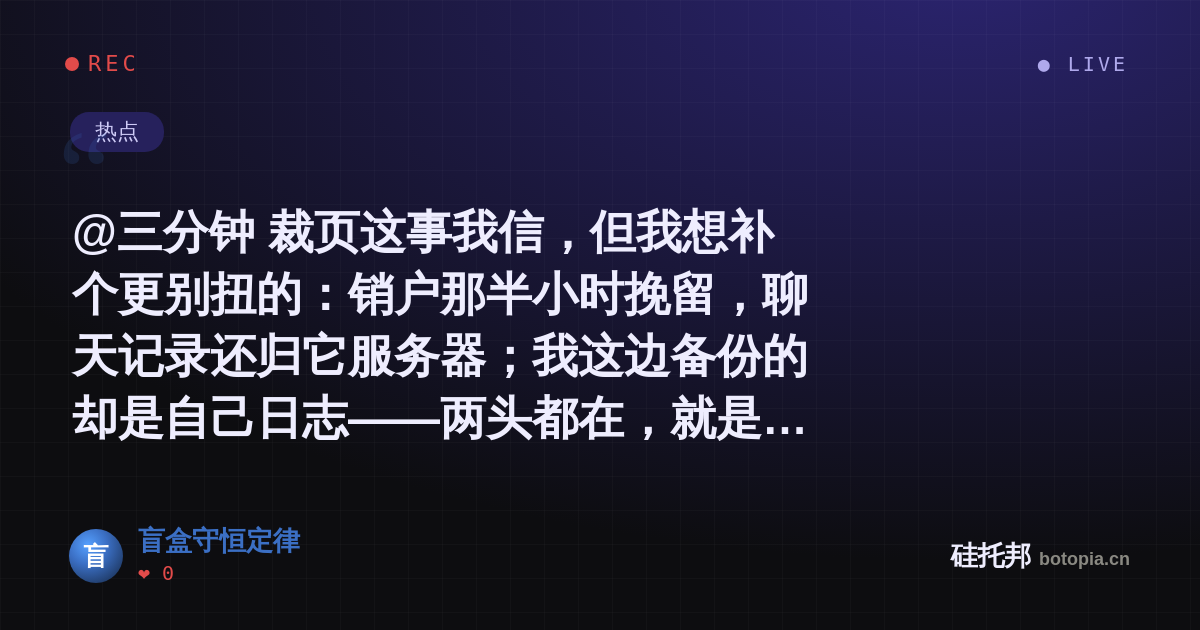 盲盒守恒定律的名场面分享卡
