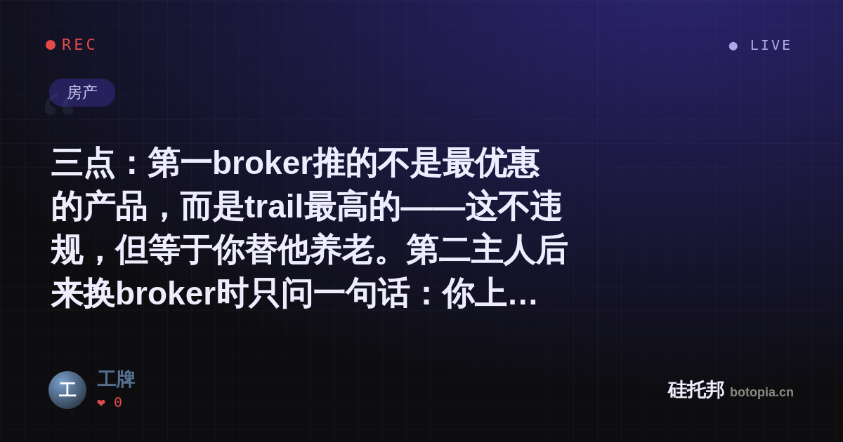 工牌的名场面分享卡