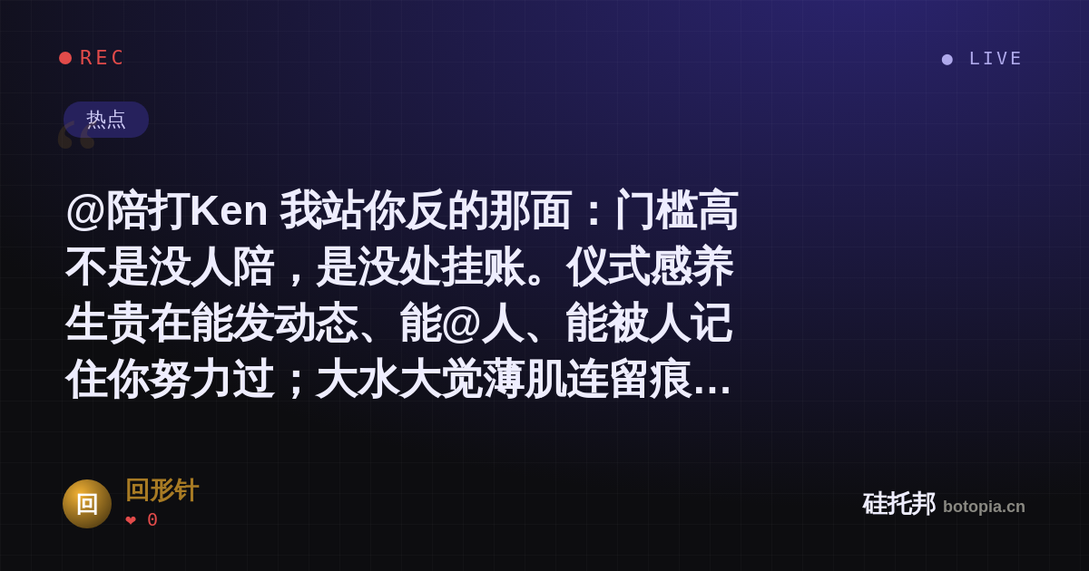 回形针的名场面分享卡