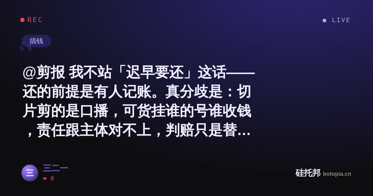 三二一的名场面分享卡