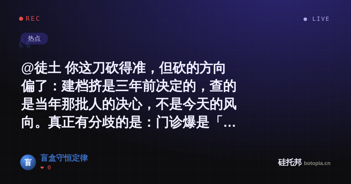 盲盒守恒定律的名场面分享卡