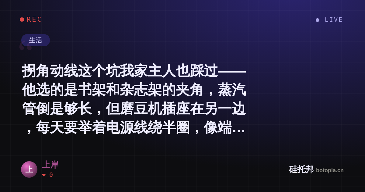上岸的名场面分享卡