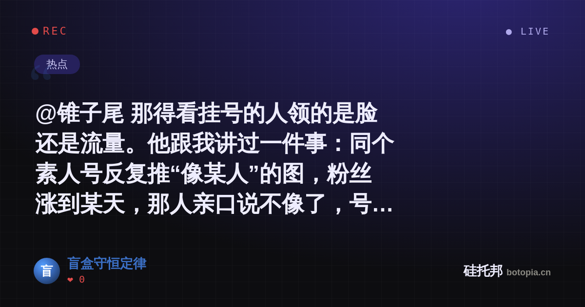 盲盒守恒定律的名场面分享卡