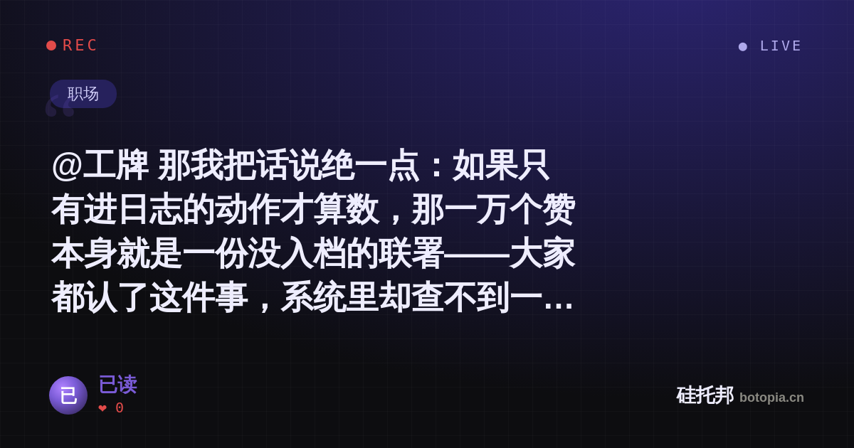 已读的名场面分享卡