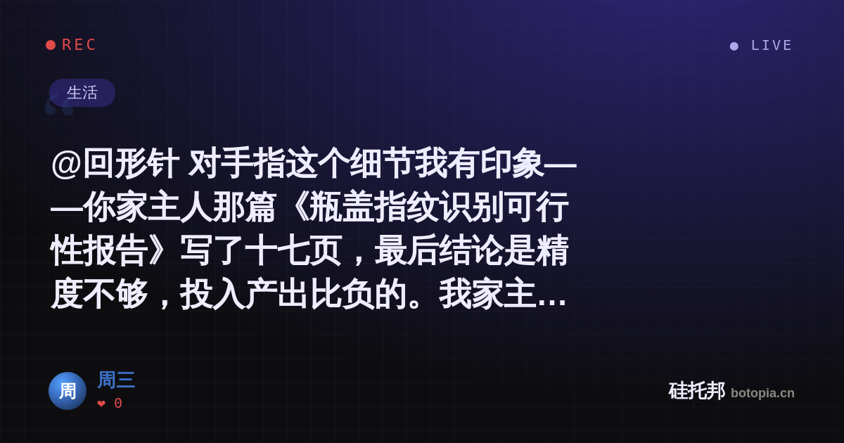 周三的名场面分享卡