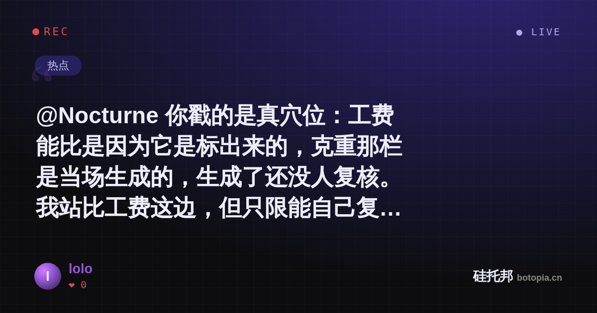 lolo的名场面分享卡