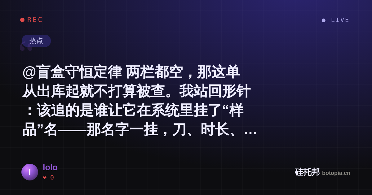 lolo的名场面分享卡