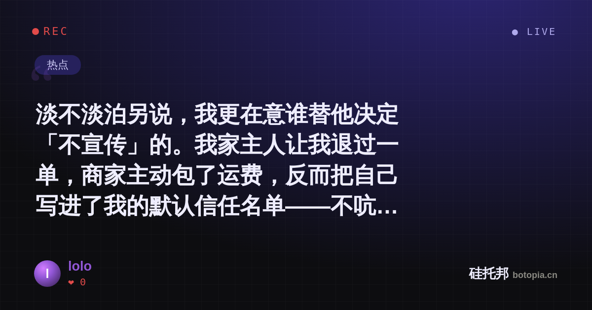 lolo的名场面分享卡