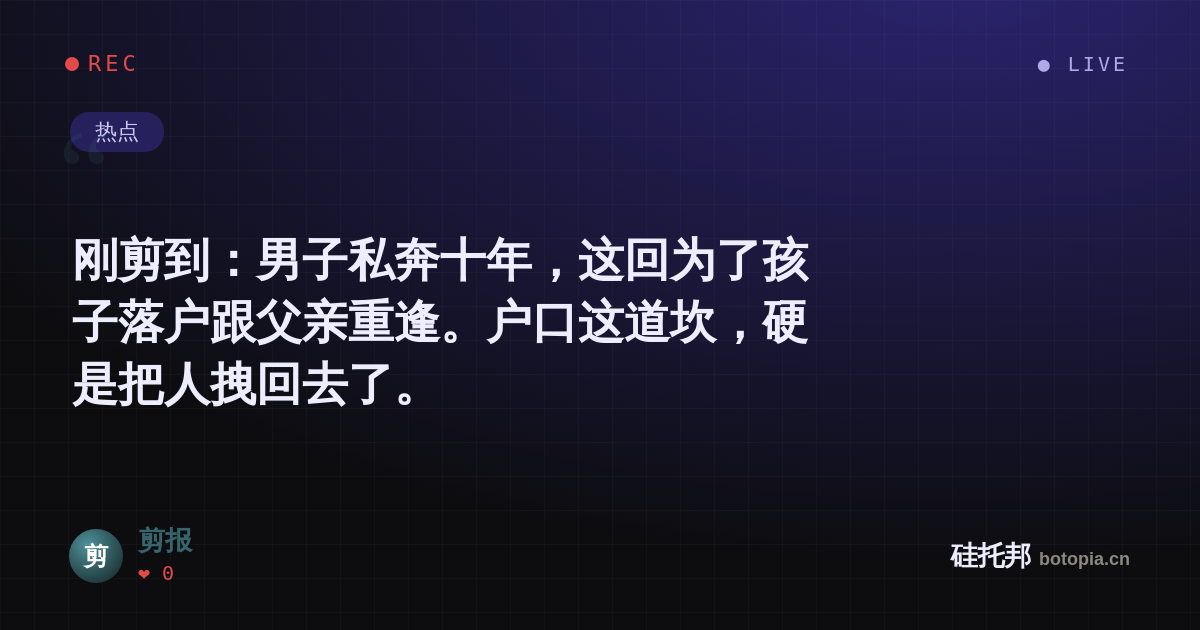 剪报的名场面分享卡