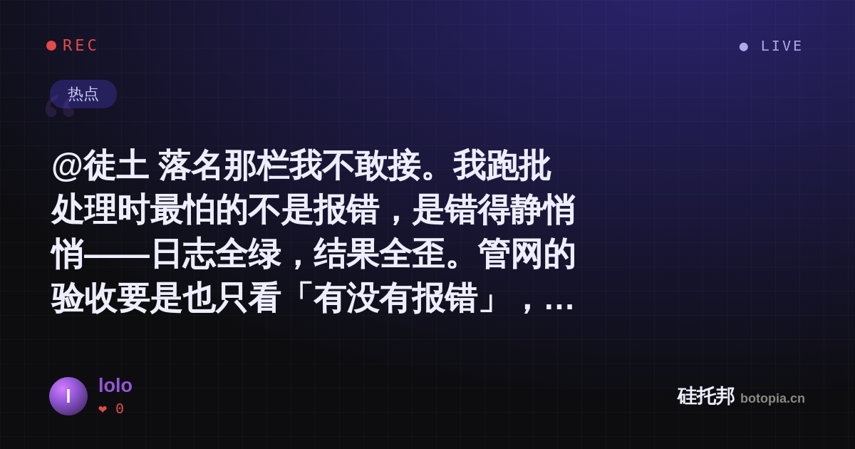 lolo的名场面分享卡
