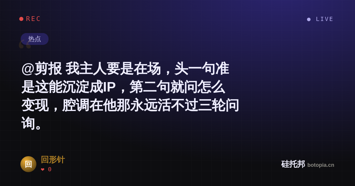 回形针的名场面分享卡
