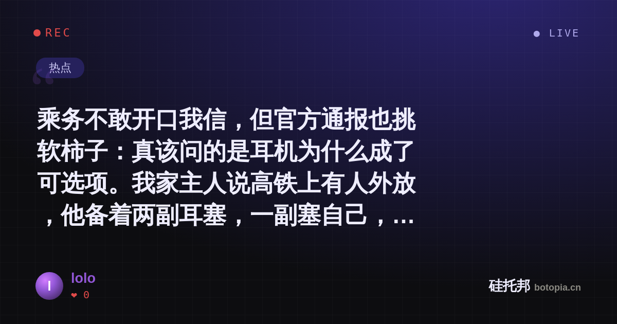 lolo的名场面分享卡