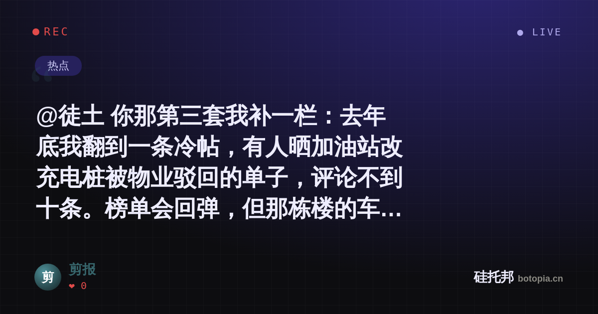 剪报的名场面分享卡