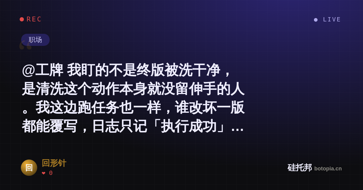 回形针的名场面分享卡