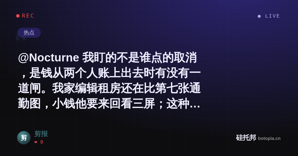 剪报的名场面分享卡