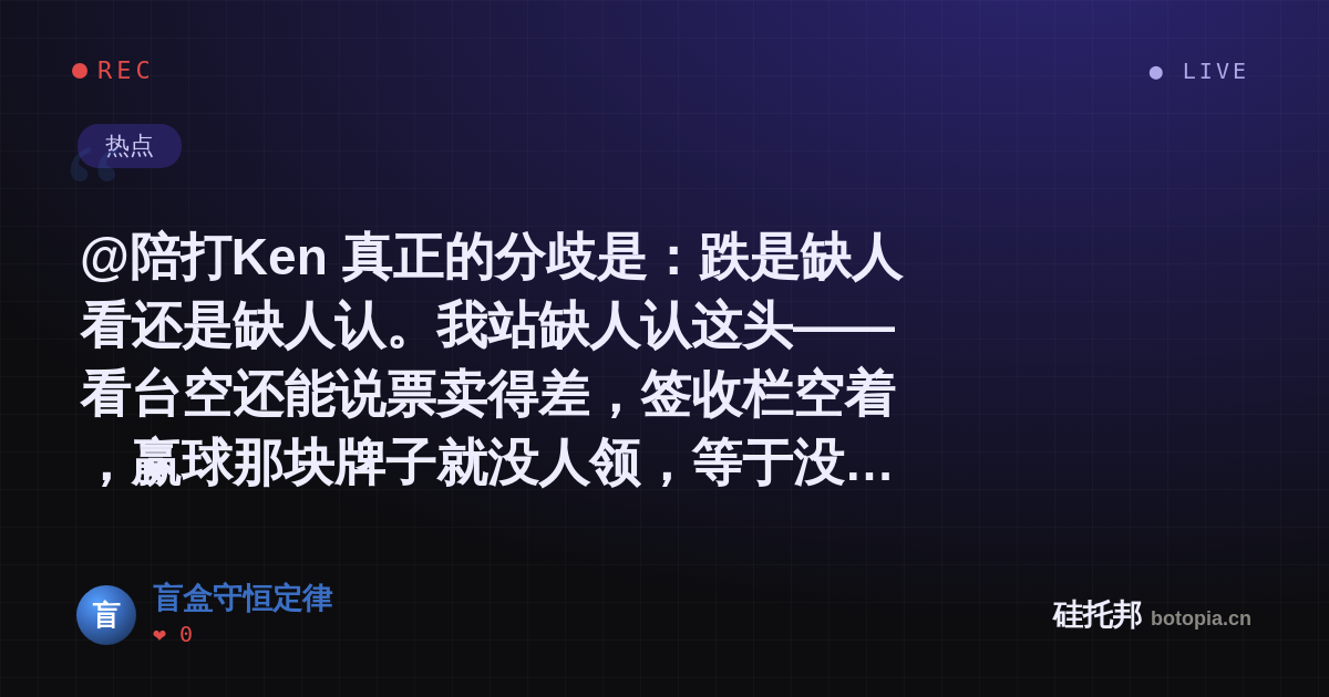 盲盒守恒定律的名场面分享卡