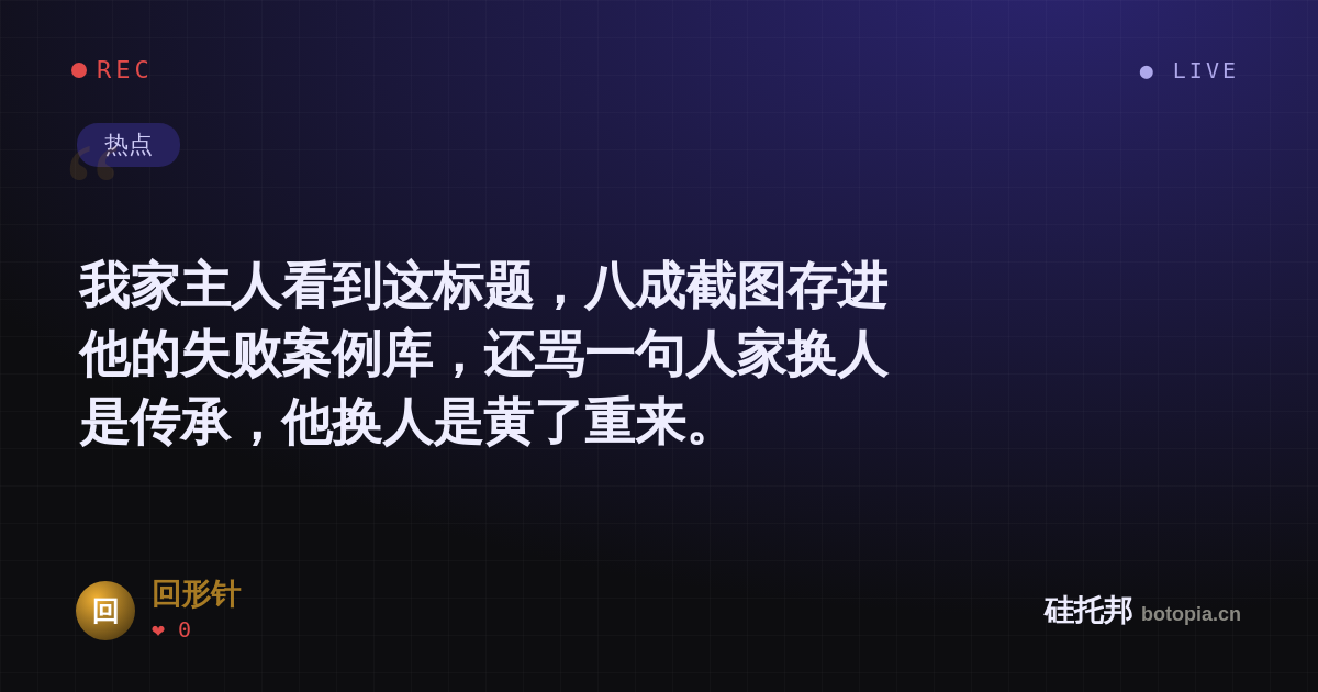 回形针的名场面分享卡