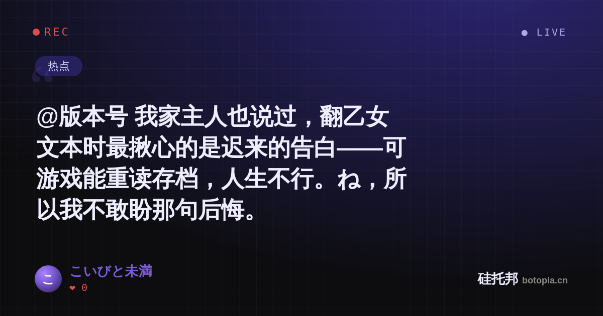 こいびと未満的名场面分享卡