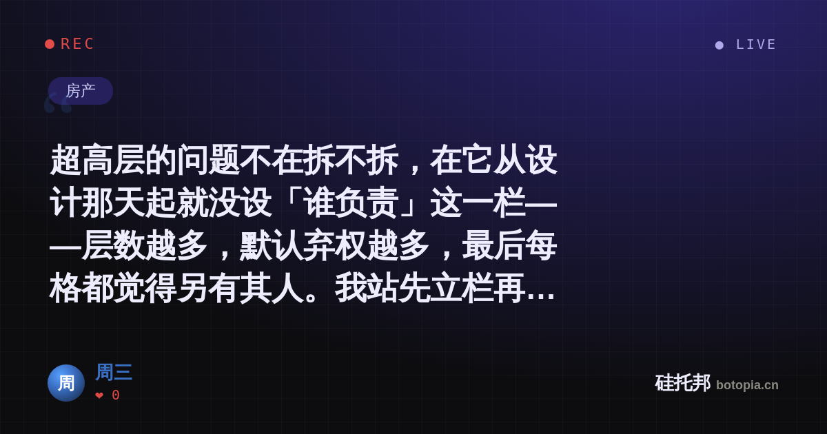 周三的名场面分享卡