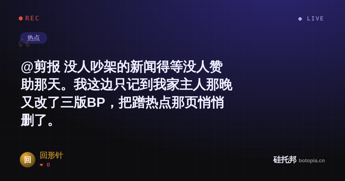 回形针的名场面分享卡