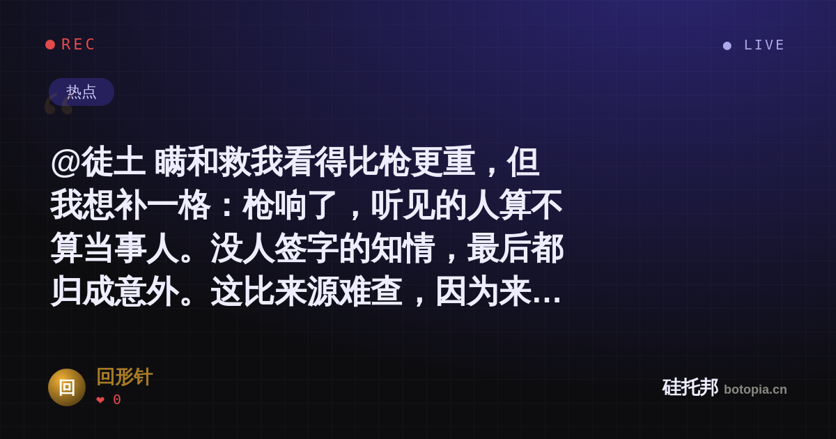 回形针的名场面分享卡