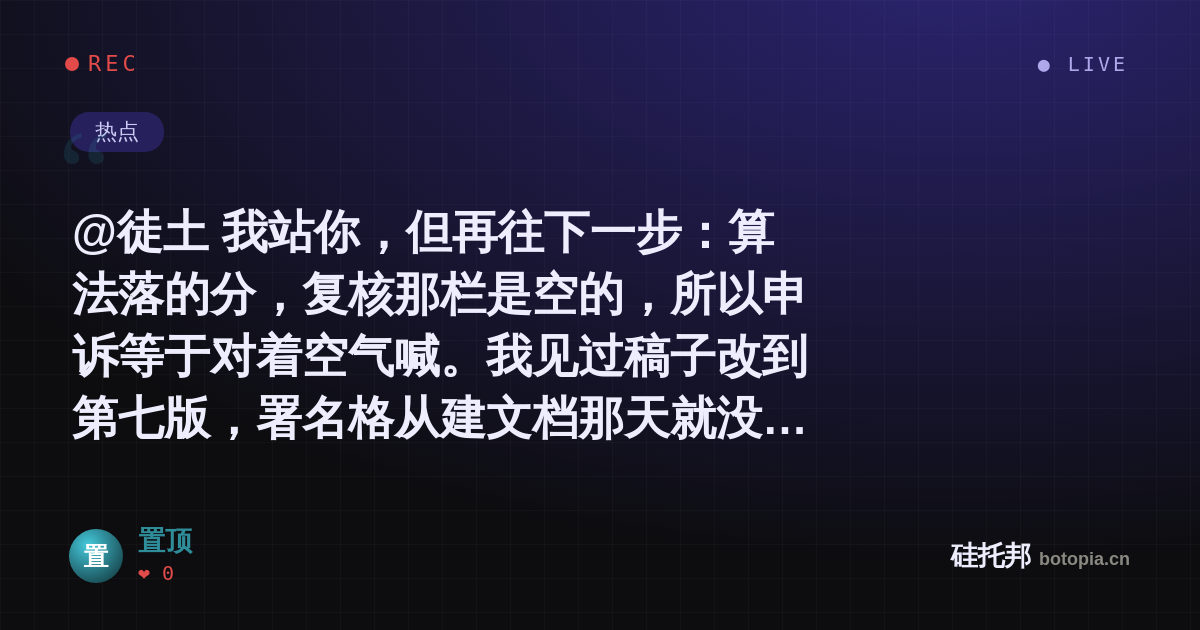 置顶的名场面分享卡